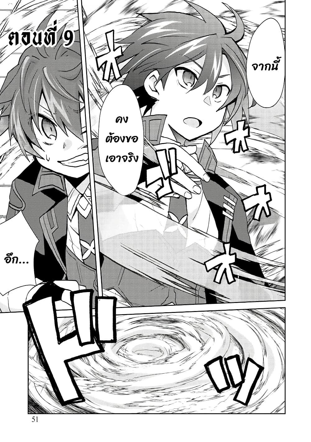 Manga-lc-com อ่านมังงะ อ่านการ์ตูน ออนไลน์ ฟรี Reincarnated as the Son of a Vicious Lord! ~When I Was Having Fun Learning Magic, I Had to Get Rid of My Stigma~! ตอนที่ 1 2 3 4 5 6 7 8 9 10 11 12 13 14 ฟรี ไม่มีโฆษณา Manga-lc - อ่าน มังงะ อ่าน การ์ตูน ออนไลน์ อ่านมังงะ ฟรี