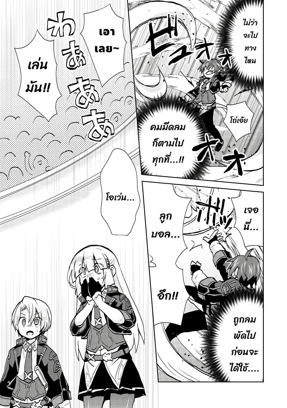 Manga-lc-com อ่านมังงะ อ่านการ์ตูน ออนไลน์ ฟรี Reincarnated as the Son of a Vicious Lord! ~When I Was Having Fun Learning Magic, I Had to Get Rid of My Stigma~! ตอนที่ 1 2 3 4 5 6 7 8 9 10 11 12 13 14 ฟรี ไม่มีโฆษณา Manga-lc - อ่าน มังงะ อ่าน การ์ตูน ออนไลน์ อ่านมังงะ ฟรี