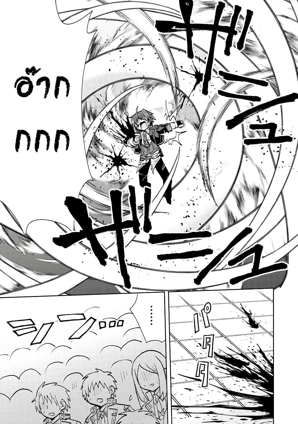 Manga-lc-com อ่านมังงะ อ่านการ์ตูน ออนไลน์ ฟรี Reincarnated as the Son of a Vicious Lord! ~When I Was Having Fun Learning Magic, I Had to Get Rid of My Stigma~! ตอนที่ 1 2 3 4 5 6 7 8 9 10 11 12 13 14 ฟรี ไม่มีโฆษณา Manga-lc - อ่าน มังงะ อ่าน การ์ตูน ออนไลน์ อ่านมังงะ ฟรี