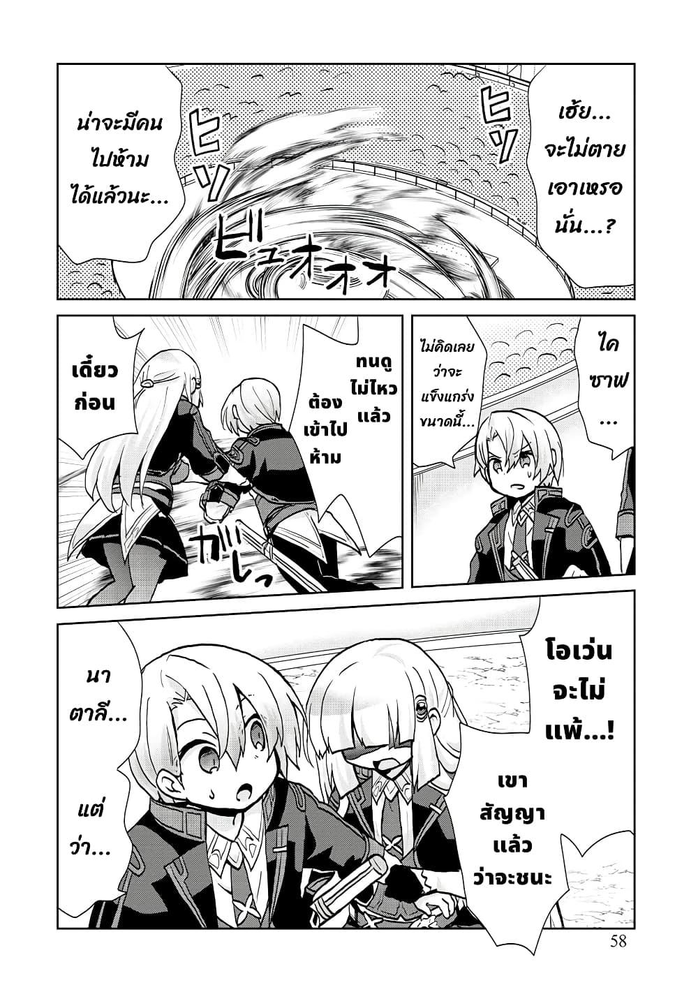 Manga-lc-com อ่านมังงะ อ่านการ์ตูน ออนไลน์ ฟรี Reincarnated as the Son of a Vicious Lord! ~When I Was Having Fun Learning Magic, I Had to Get Rid of My Stigma~! ตอนที่ 1 2 3 4 5 6 7 8 9 10 11 12 13 14 ฟรี ไม่มีโฆษณา Manga-lc - อ่าน มังงะ อ่าน การ์ตูน ออนไลน์ อ่านมังงะ ฟรี