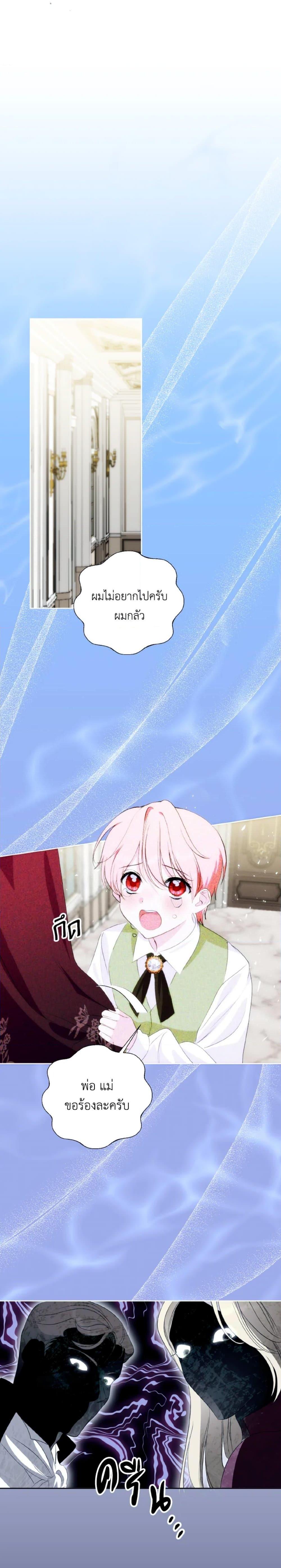 Manga-lc-com อ่านมังงะ อ่านการ์ตูน ออนไลน์ ฟรี If You Remove the Kind Protagonist’s Mask ตอนที่ 1 2 3 4 5 6 7 8 9 10 11 12 13 14 ฟรี ไม่มีโฆษณา Manga-lc - อ่าน มังงะ อ่าน การ์ตูน ออนไลน์ อ่านมังงะ ฟรี