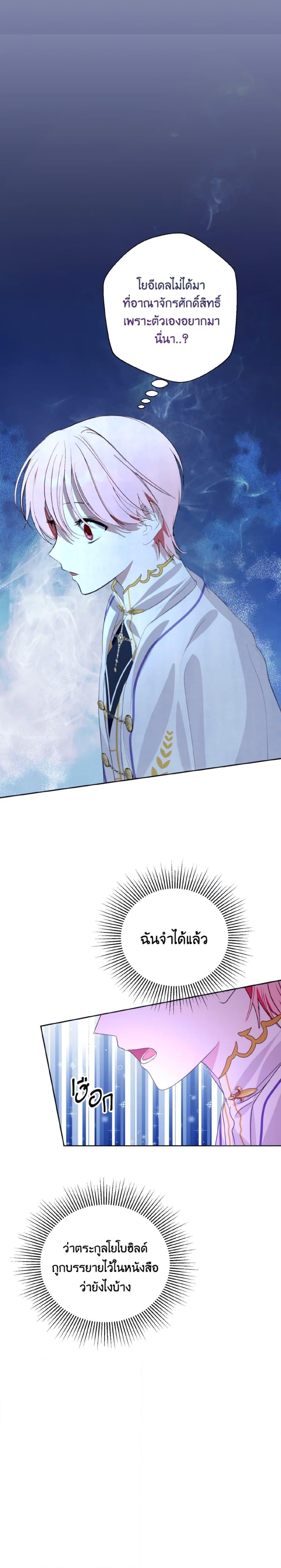 Manga-lc-com อ่านมังงะ อ่านการ์ตูน ออนไลน์ ฟรี If You Remove the Kind Protagonist’s Mask ตอนที่ 1 2 3 4 5 6 7 8 9 10 11 12 13 14 ฟรี ไม่มีโฆษณา Manga-lc - อ่าน มังงะ อ่าน การ์ตูน ออนไลน์ อ่านมังงะ ฟรี