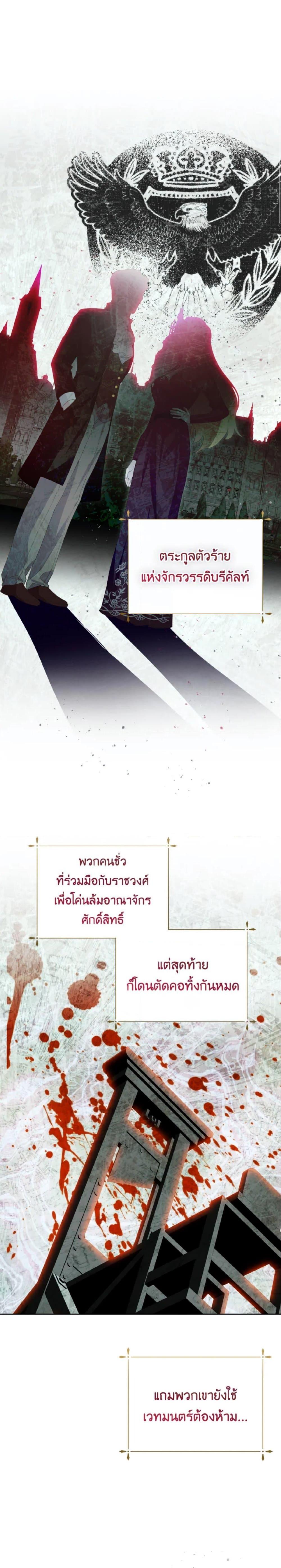 Manga-lc-com อ่านมังงะ อ่านการ์ตูน ออนไลน์ ฟรี If You Remove the Kind Protagonist’s Mask ตอนที่ 1 2 3 4 5 6 7 8 9 10 11 12 13 14 ฟรี ไม่มีโฆษณา Manga-lc - อ่าน มังงะ อ่าน การ์ตูน ออนไลน์ อ่านมังงะ ฟรี