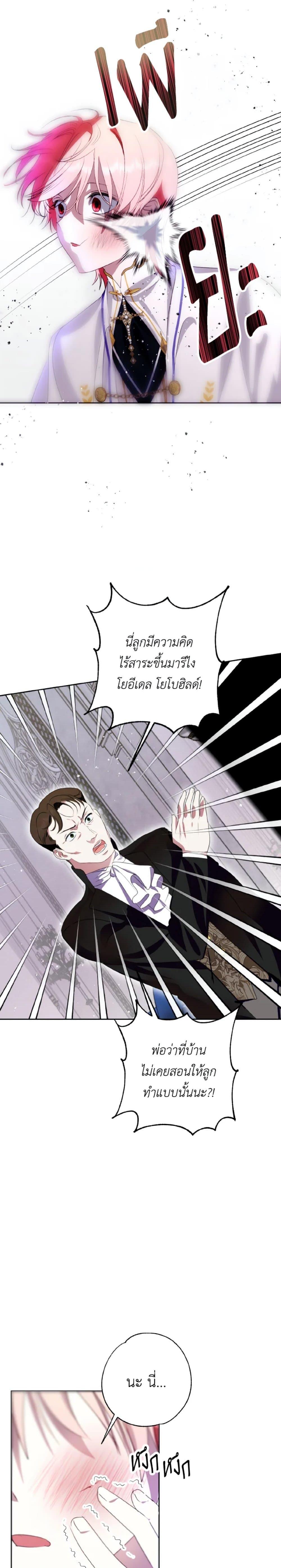Manga-lc-com อ่านมังงะ อ่านการ์ตูน ออนไลน์ ฟรี If You Remove the Kind Protagonist’s Mask ตอนที่ 1 2 3 4 5 6 7 8 9 10 11 12 13 14 ฟรี ไม่มีโฆษณา Manga-lc - อ่าน มังงะ อ่าน การ์ตูน ออนไลน์ อ่านมังงะ ฟรี