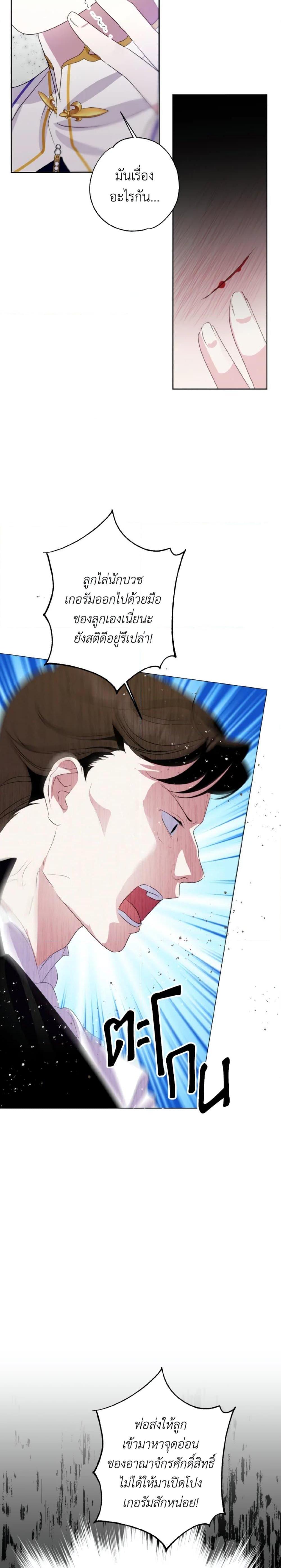 Manga-lc-com อ่านมังงะ อ่านการ์ตูน ออนไลน์ ฟรี If You Remove the Kind Protagonist’s Mask ตอนที่ 1 2 3 4 5 6 7 8 9 10 11 12 13 14 ฟรี ไม่มีโฆษณา Manga-lc - อ่าน มังงะ อ่าน การ์ตูน ออนไลน์ อ่านมังงะ ฟรี