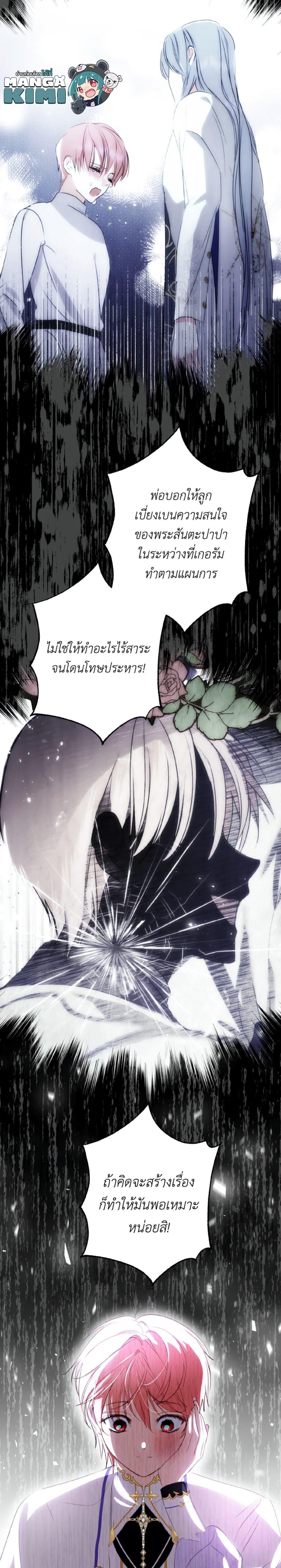 Manga-lc-com อ่านมังงะ อ่านการ์ตูน ออนไลน์ ฟรี If You Remove the Kind Protagonist’s Mask ตอนที่ 1 2 3 4 5 6 7 8 9 10 11 12 13 14 ฟรี ไม่มีโฆษณา Manga-lc - อ่าน มังงะ อ่าน การ์ตูน ออนไลน์ อ่านมังงะ ฟรี