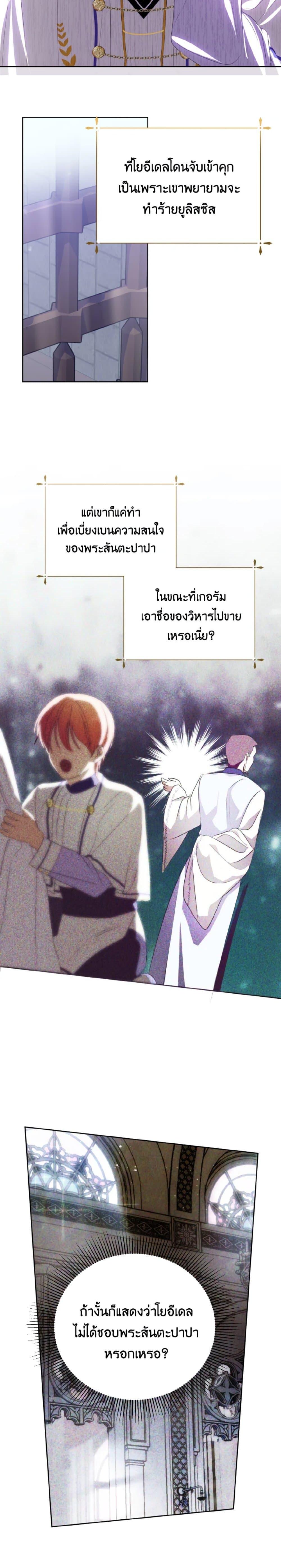 Manga-lc-com อ่านมังงะ อ่านการ์ตูน ออนไลน์ ฟรี If You Remove the Kind Protagonist’s Mask ตอนที่ 1 2 3 4 5 6 7 8 9 10 11 12 13 14 ฟรี ไม่มีโฆษณา Manga-lc - อ่าน มังงะ อ่าน การ์ตูน ออนไลน์ อ่านมังงะ ฟรี