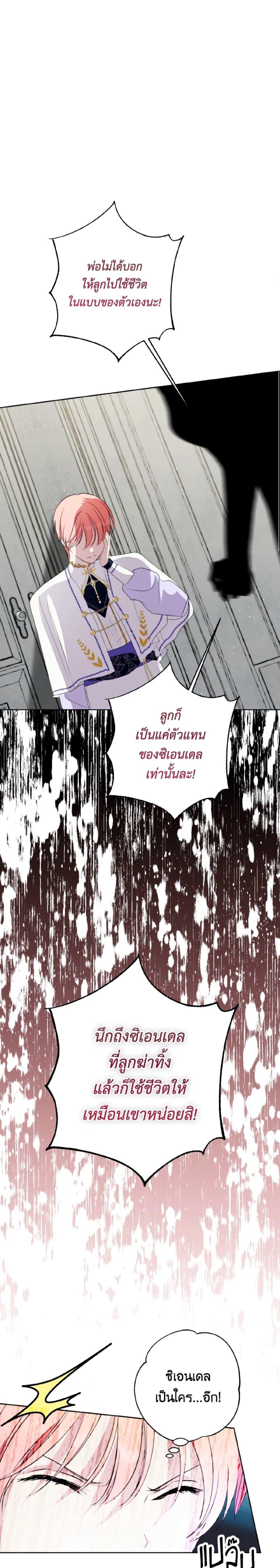 Manga-lc-com อ่านมังงะ อ่านการ์ตูน ออนไลน์ ฟรี If You Remove the Kind Protagonist’s Mask ตอนที่ 1 2 3 4 5 6 7 8 9 10 11 12 13 14 ฟรี ไม่มีโฆษณา Manga-lc - อ่าน มังงะ อ่าน การ์ตูน ออนไลน์ อ่านมังงะ ฟรี