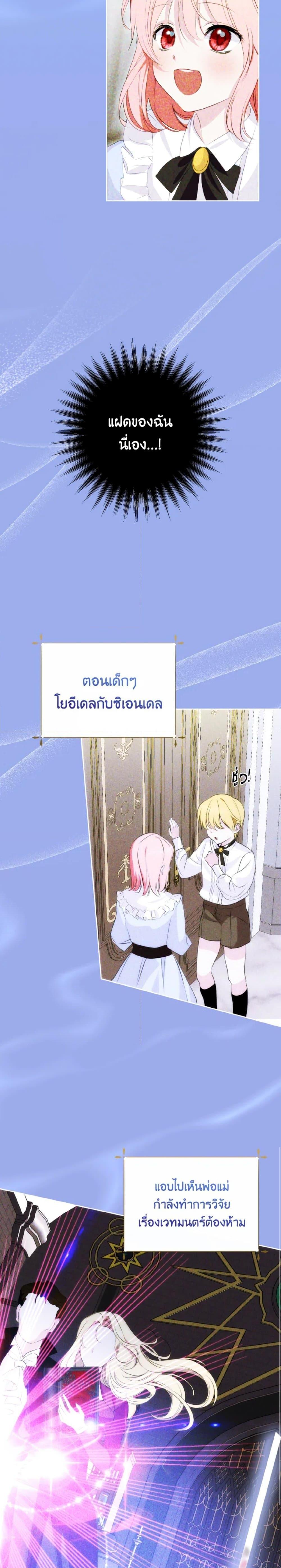 Manga-lc-com อ่านมังงะ อ่านการ์ตูน ออนไลน์ ฟรี If You Remove the Kind Protagonist’s Mask ตอนที่ 1 2 3 4 5 6 7 8 9 10 11 12 13 14 ฟรี ไม่มีโฆษณา Manga-lc - อ่าน มังงะ อ่าน การ์ตูน ออนไลน์ อ่านมังงะ ฟรี