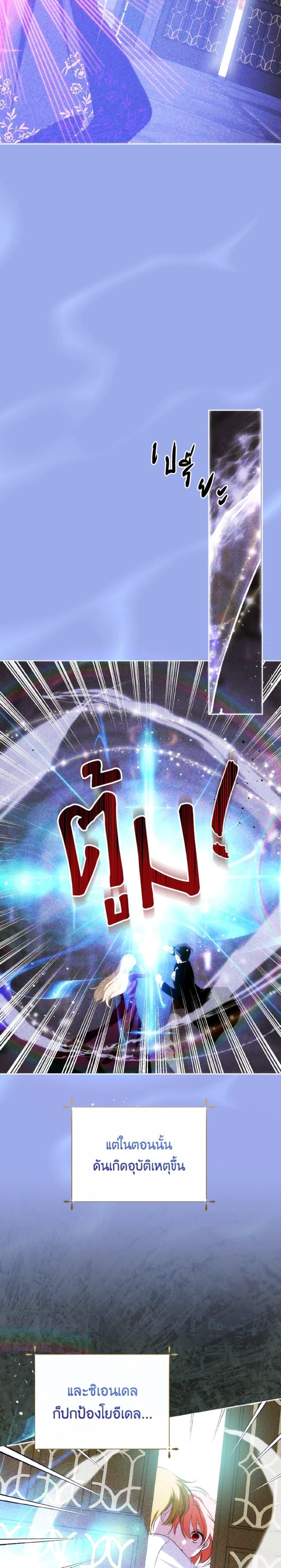 Manga-lc-com อ่านมังงะ อ่านการ์ตูน ออนไลน์ ฟรี If You Remove the Kind Protagonist’s Mask ตอนที่ 1 2 3 4 5 6 7 8 9 10 11 12 13 14 ฟรี ไม่มีโฆษณา Manga-lc - อ่าน มังงะ อ่าน การ์ตูน ออนไลน์ อ่านมังงะ ฟรี