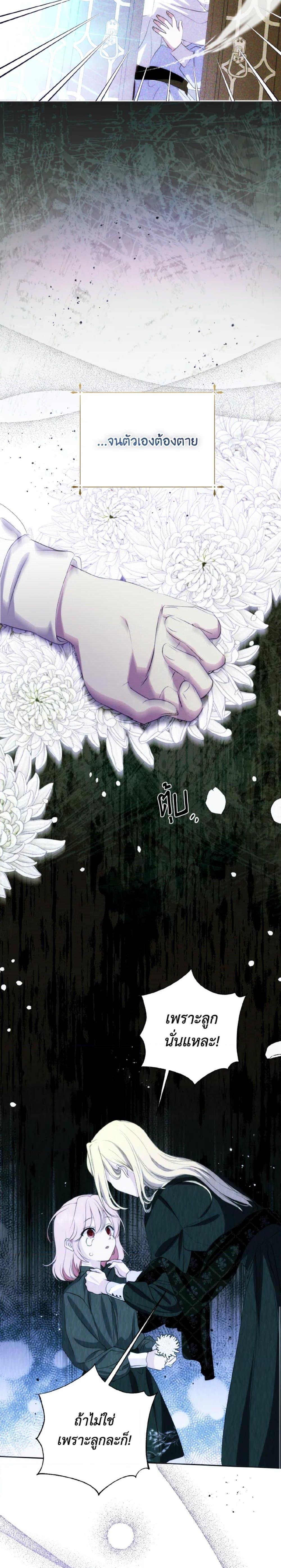 Manga-lc-com อ่านมังงะ อ่านการ์ตูน ออนไลน์ ฟรี If You Remove the Kind Protagonist’s Mask ตอนที่ 1 2 3 4 5 6 7 8 9 10 11 12 13 14 ฟรี ไม่มีโฆษณา Manga-lc - อ่าน มังงะ อ่าน การ์ตูน ออนไลน์ อ่านมังงะ ฟรี