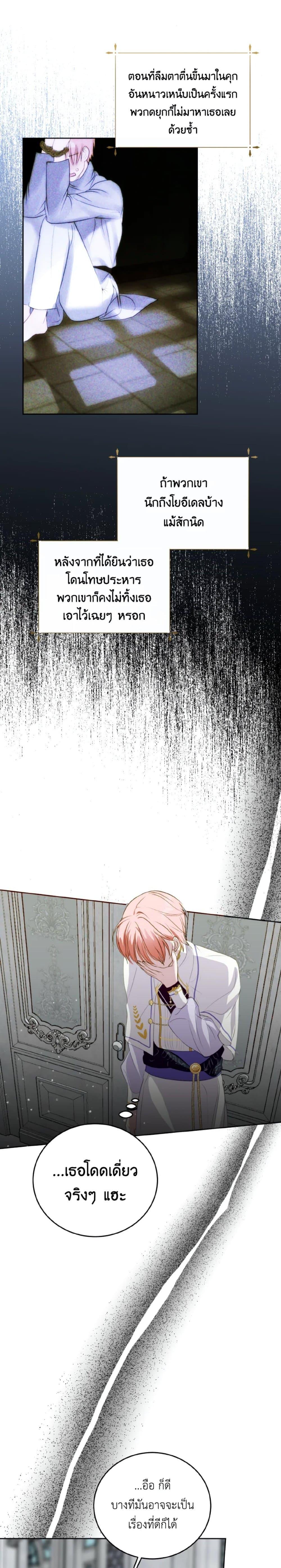 Manga-lc-com อ่านมังงะ อ่านการ์ตูน ออนไลน์ ฟรี If You Remove the Kind Protagonist’s Mask ตอนที่ 1 2 3 4 5 6 7 8 9 10 11 12 13 14 ฟรี ไม่มีโฆษณา Manga-lc - อ่าน มังงะ อ่าน การ์ตูน ออนไลน์ อ่านมังงะ ฟรี