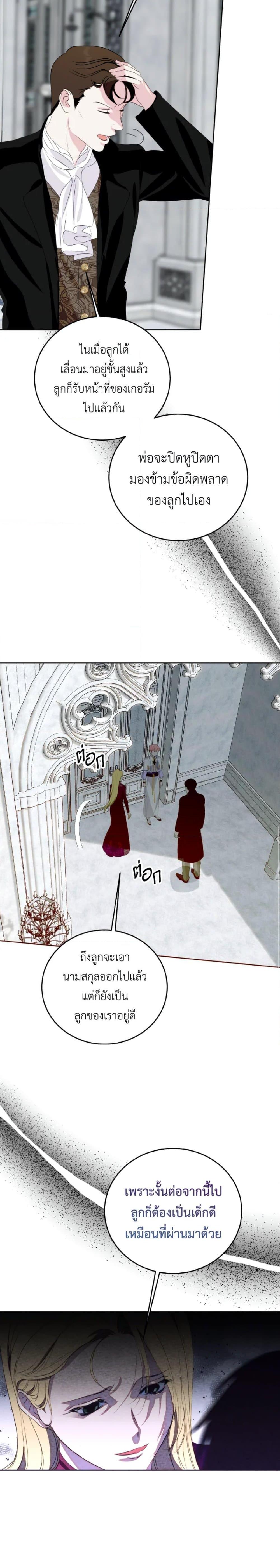 Manga-lc-com อ่านมังงะ อ่านการ์ตูน ออนไลน์ ฟรี If You Remove the Kind Protagonist’s Mask ตอนที่ 1 2 3 4 5 6 7 8 9 10 11 12 13 14 ฟรี ไม่มีโฆษณา Manga-lc - อ่าน มังงะ อ่าน การ์ตูน ออนไลน์ อ่านมังงะ ฟรี