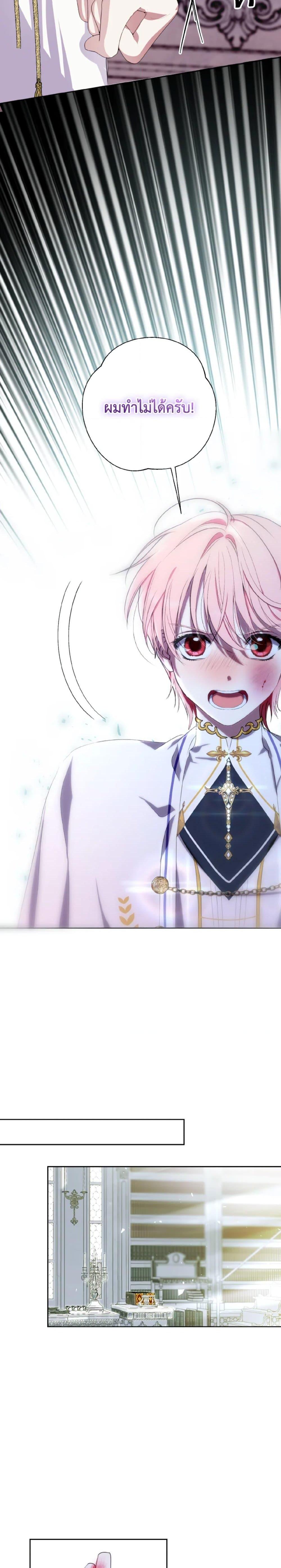 Manga-lc-com อ่านมังงะ อ่านการ์ตูน ออนไลน์ ฟรี If You Remove the Kind Protagonist’s Mask ตอนที่ 1 2 3 4 5 6 7 8 9 10 11 12 13 14 ฟรี ไม่มีโฆษณา Manga-lc - อ่าน มังงะ อ่าน การ์ตูน ออนไลน์ อ่านมังงะ ฟรี