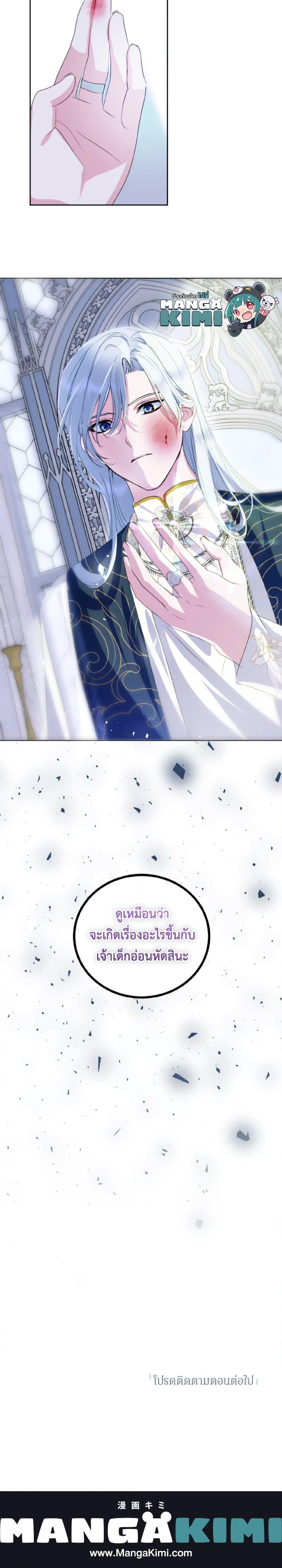 Manga-lc-com อ่านมังงะ อ่านการ์ตูน ออนไลน์ ฟรี If You Remove the Kind Protagonist’s Mask ตอนที่ 1 2 3 4 5 6 7 8 9 10 11 12 13 14 ฟรี ไม่มีโฆษณา Manga-lc - อ่าน มังงะ อ่าน การ์ตูน ออนไลน์ อ่านมังงะ ฟรี