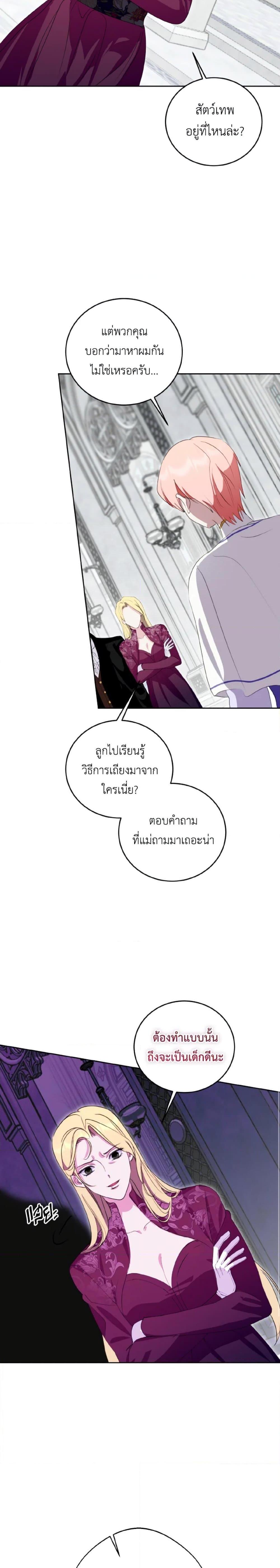 Manga-lc-com อ่านมังงะ อ่านการ์ตูน ออนไลน์ ฟรี If You Remove the Kind Protagonist’s Mask ตอนที่ 1 2 3 4 5 6 7 8 9 10 11 12 13 14 ฟรี ไม่มีโฆษณา Manga-lc - อ่าน มังงะ อ่าน การ์ตูน ออนไลน์ อ่านมังงะ ฟรี