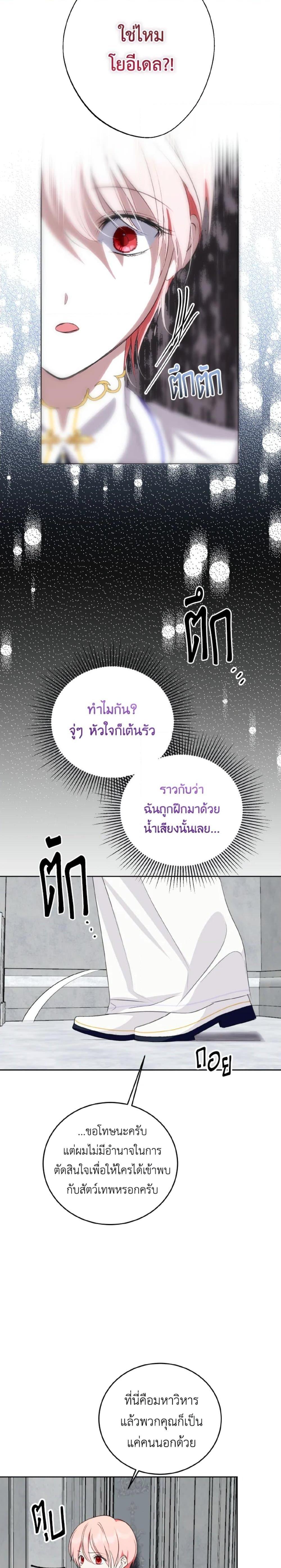 Manga-lc-com อ่านมังงะ อ่านการ์ตูน ออนไลน์ ฟรี If You Remove the Kind Protagonist’s Mask ตอนที่ 1 2 3 4 5 6 7 8 9 10 11 12 13 14 ฟรี ไม่มีโฆษณา Manga-lc - อ่าน มังงะ อ่าน การ์ตูน ออนไลน์ อ่านมังงะ ฟรี