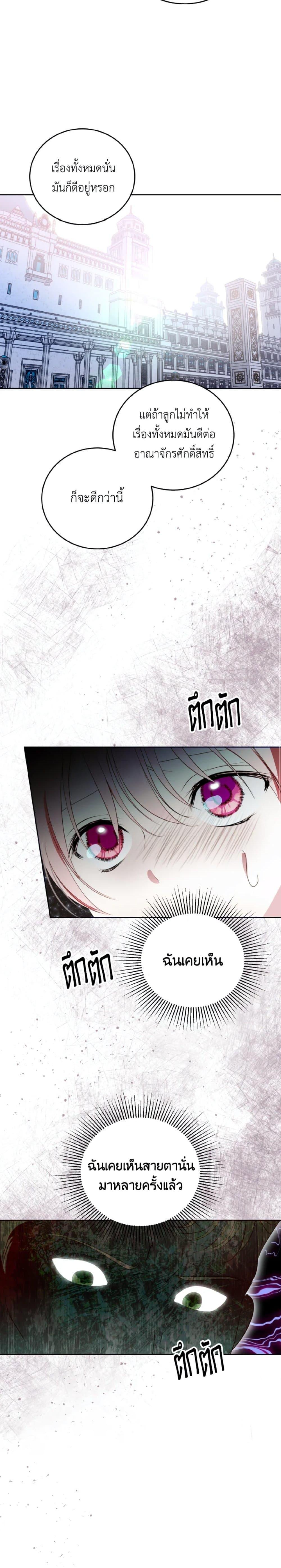 Manga-lc-com อ่านมังงะ อ่านการ์ตูน ออนไลน์ ฟรี If You Remove the Kind Protagonist’s Mask ตอนที่ 1 2 3 4 5 6 7 8 9 10 11 12 13 14 ฟรี ไม่มีโฆษณา Manga-lc - อ่าน มังงะ อ่าน การ์ตูน ออนไลน์ อ่านมังงะ ฟรี