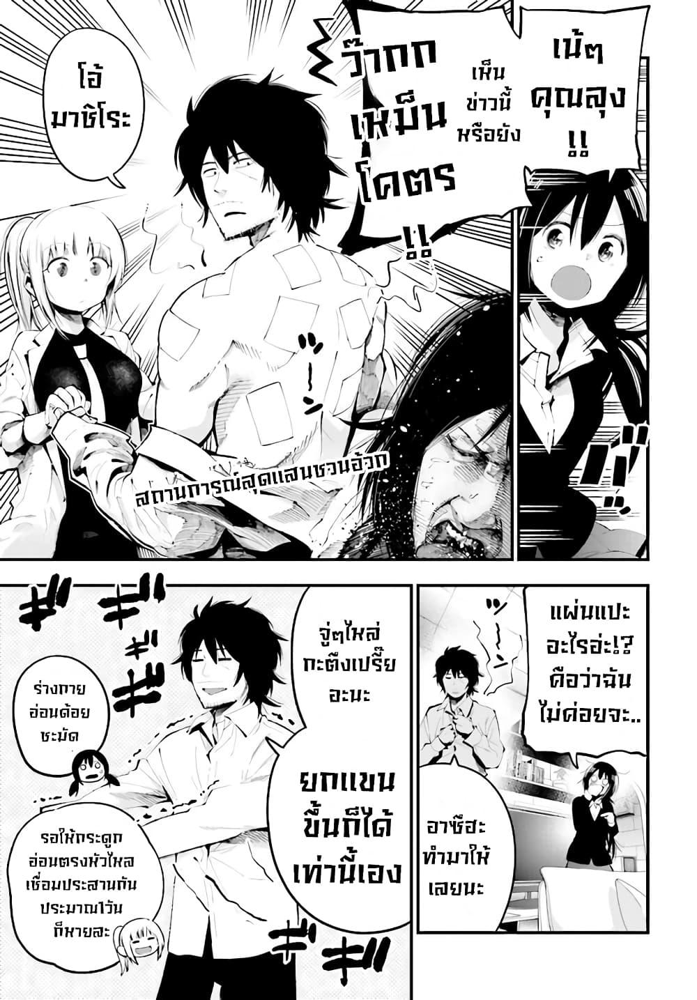 Manga-lc-com อ่านมังงะ อ่านการ์ตูน ออนไลน์ ฟรี Mattaku Saikin no Tantei to Kitara ตอนที่ 1 2 3 4 5 6 7 8 9 10 11 12 13 14 ฟรี ไม่มีโฆษณา Manga-lc - อ่าน มังงะ อ่าน การ์ตูน ออนไลน์ อ่านมังงะ ฟรี