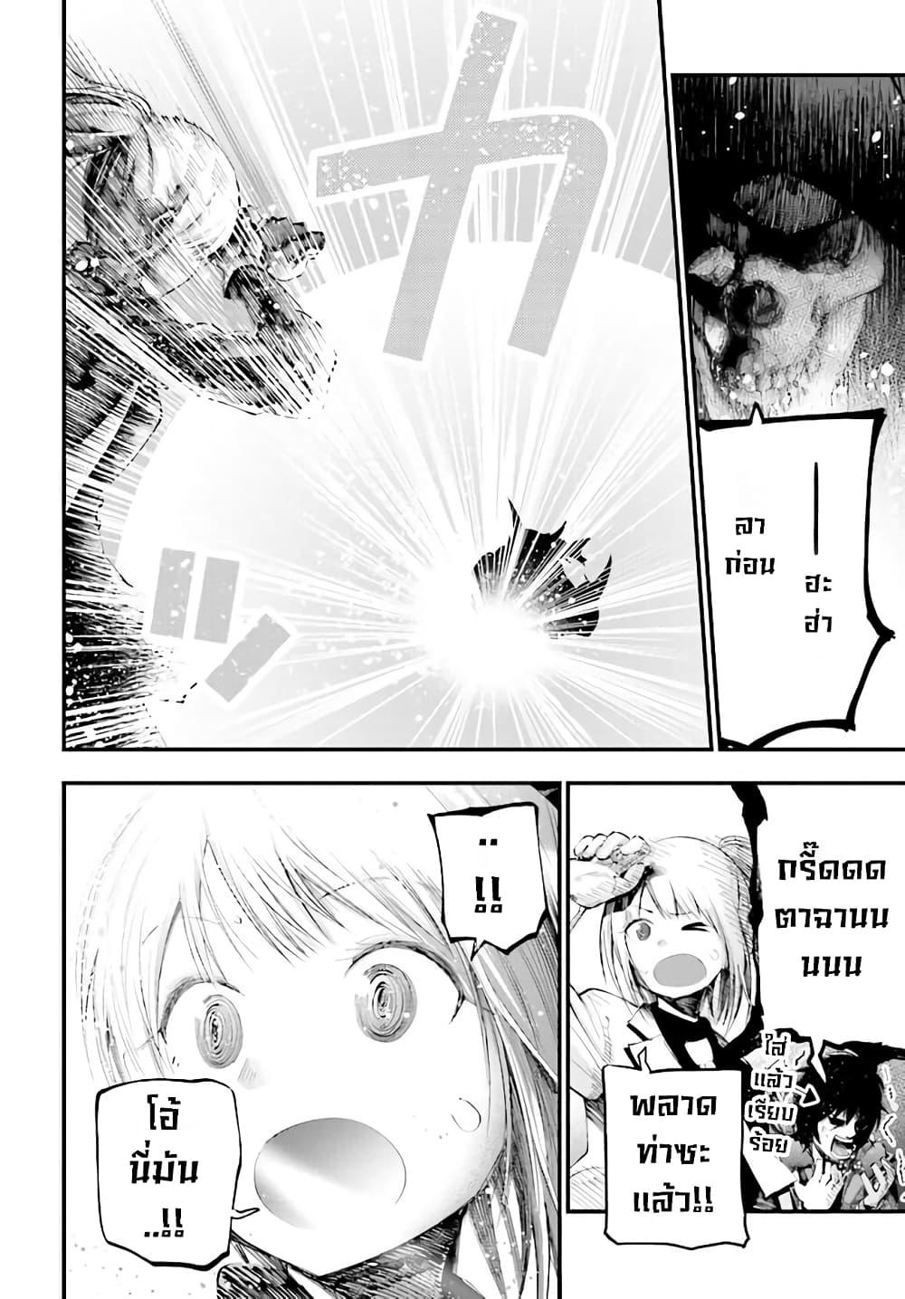 Manga-lc-com อ่านมังงะ อ่านการ์ตูน ออนไลน์ ฟรี Mattaku Saikin no Tantei to Kitara ตอนที่ 1 2 3 4 5 6 7 8 9 10 11 12 13 14 ฟรี ไม่มีโฆษณา Manga-lc - อ่าน มังงะ อ่าน การ์ตูน ออนไลน์ อ่านมังงะ ฟรี