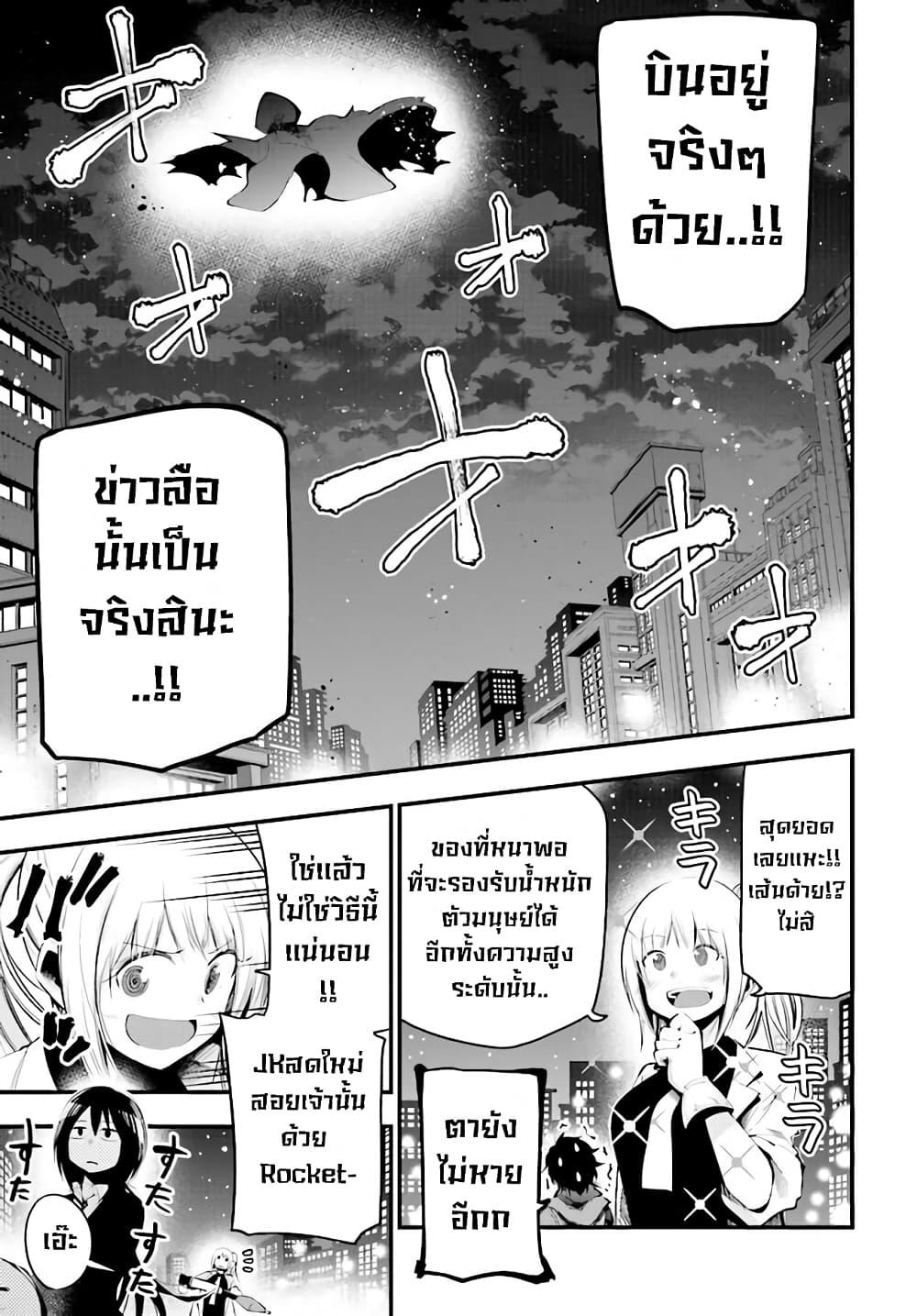 Manga-lc-com อ่านมังงะ อ่านการ์ตูน ออนไลน์ ฟรี Mattaku Saikin no Tantei to Kitara ตอนที่ 1 2 3 4 5 6 7 8 9 10 11 12 13 14 ฟรี ไม่มีโฆษณา Manga-lc - อ่าน มังงะ อ่าน การ์ตูน ออนไลน์ อ่านมังงะ ฟรี