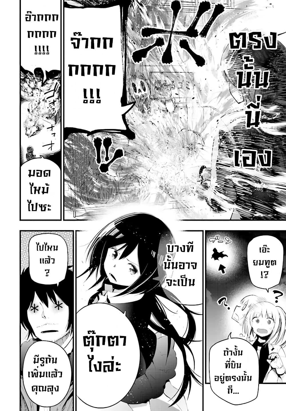 Manga-lc-com อ่านมังงะ อ่านการ์ตูน ออนไลน์ ฟรี Mattaku Saikin no Tantei to Kitara ตอนที่ 1 2 3 4 5 6 7 8 9 10 11 12 13 14 ฟรี ไม่มีโฆษณา Manga-lc - อ่าน มังงะ อ่าน การ์ตูน ออนไลน์ อ่านมังงะ ฟรี