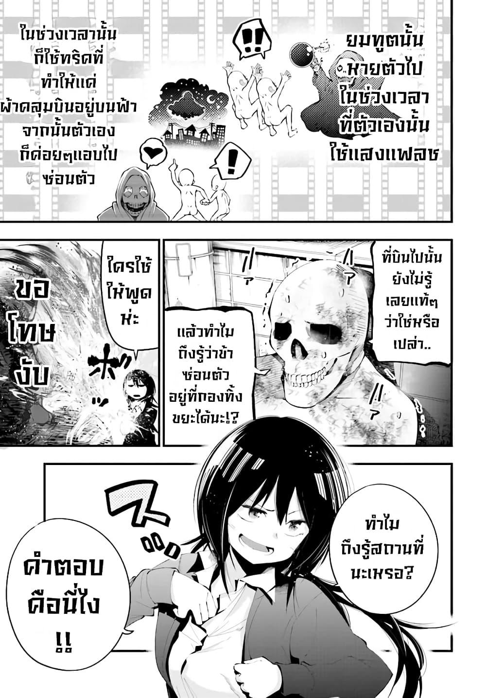 Manga-lc-com อ่านมังงะ อ่านการ์ตูน ออนไลน์ ฟรี Mattaku Saikin no Tantei to Kitara ตอนที่ 1 2 3 4 5 6 7 8 9 10 11 12 13 14 ฟรี ไม่มีโฆษณา Manga-lc - อ่าน มังงะ อ่าน การ์ตูน ออนไลน์ อ่านมังงะ ฟรี