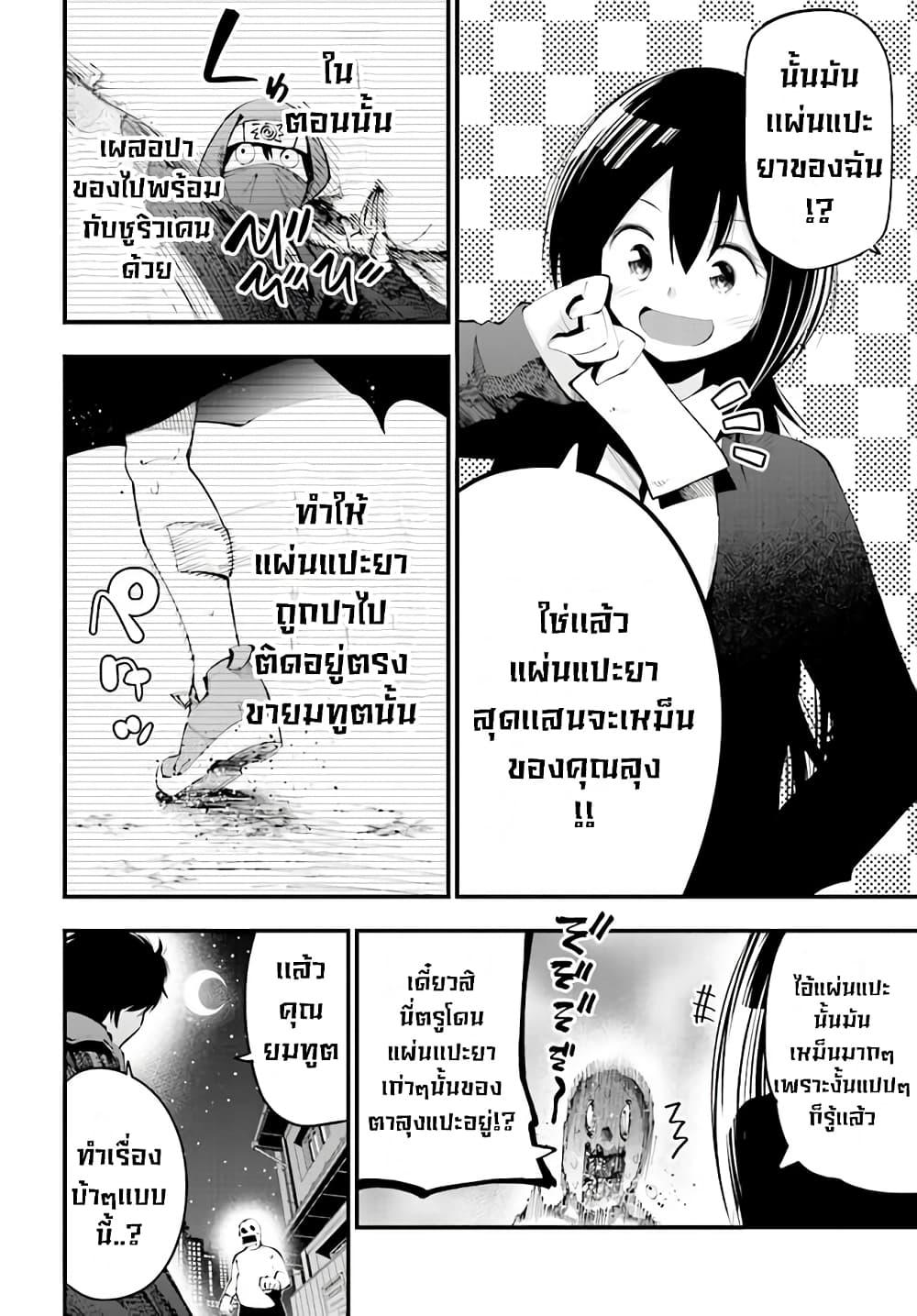 Manga-lc-com อ่านมังงะ อ่านการ์ตูน ออนไลน์ ฟรี Mattaku Saikin no Tantei to Kitara ตอนที่ 1 2 3 4 5 6 7 8 9 10 11 12 13 14 ฟรี ไม่มีโฆษณา Manga-lc - อ่าน มังงะ อ่าน การ์ตูน ออนไลน์ อ่านมังงะ ฟรี