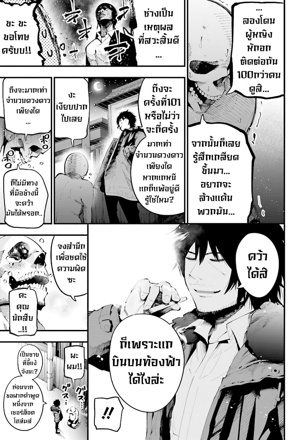 Manga-lc-com อ่านมังงะ อ่านการ์ตูน ออนไลน์ ฟรี Mattaku Saikin no Tantei to Kitara ตอนที่ 1 2 3 4 5 6 7 8 9 10 11 12 13 14 ฟรี ไม่มีโฆษณา Manga-lc - อ่าน มังงะ อ่าน การ์ตูน ออนไลน์ อ่านมังงะ ฟรี