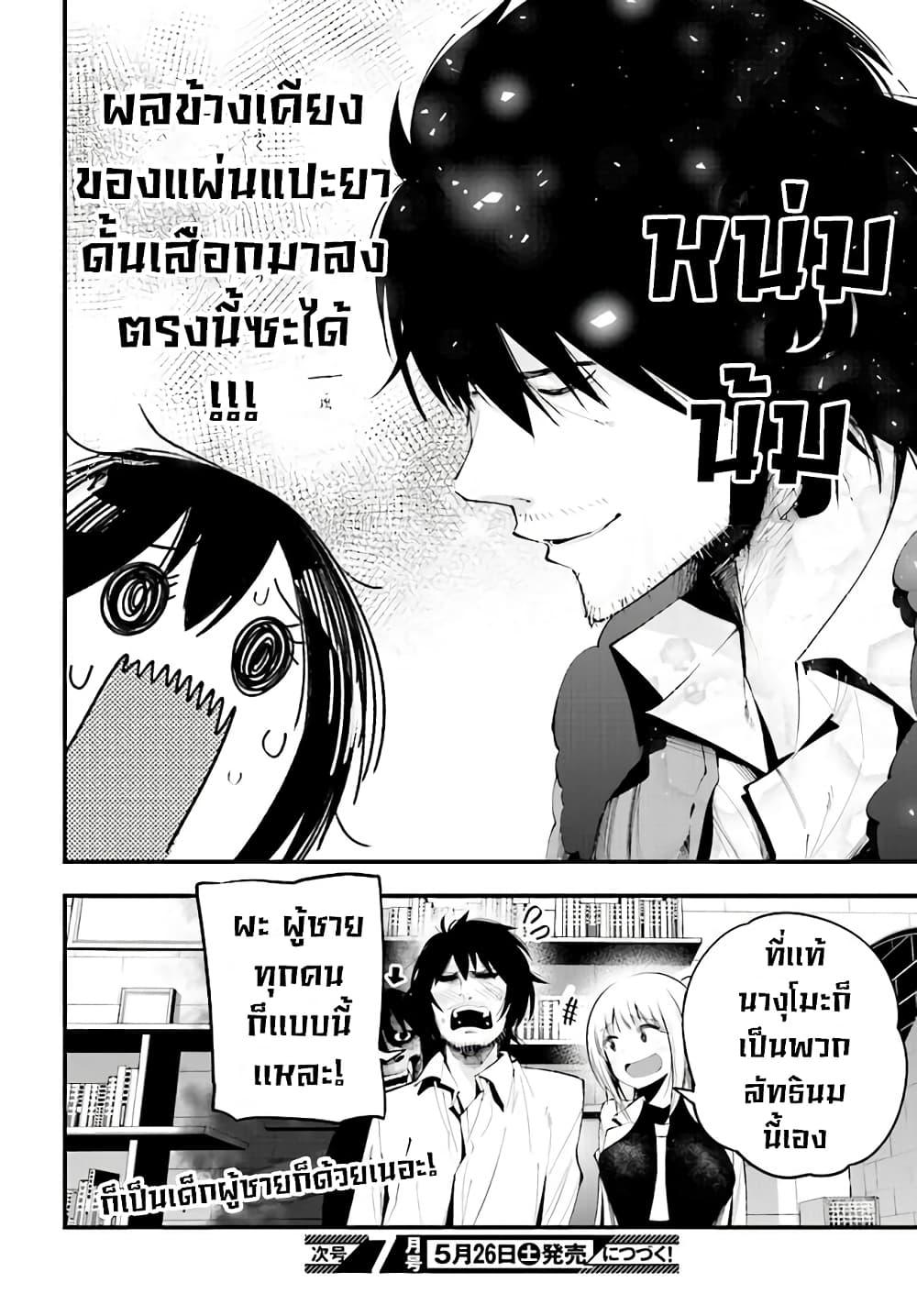 Manga-lc-com อ่านมังงะ อ่านการ์ตูน ออนไลน์ ฟรี Mattaku Saikin no Tantei to Kitara ตอนที่ 1 2 3 4 5 6 7 8 9 10 11 12 13 14 ฟรี ไม่มีโฆษณา Manga-lc - อ่าน มังงะ อ่าน การ์ตูน ออนไลน์ อ่านมังงะ ฟรี