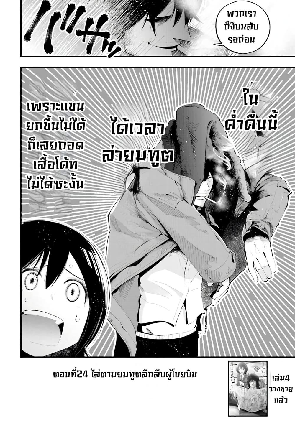 Manga-lc-com อ่านมังงะ อ่านการ์ตูน ออนไลน์ ฟรี Mattaku Saikin no Tantei to Kitara ตอนที่ 1 2 3 4 5 6 7 8 9 10 11 12 13 14 ฟรี ไม่มีโฆษณา Manga-lc - อ่าน มังงะ อ่าน การ์ตูน ออนไลน์ อ่านมังงะ ฟรี