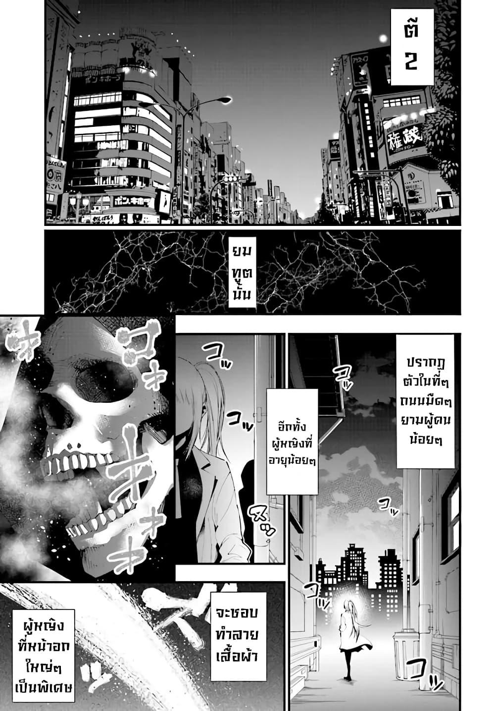 Manga-lc-com อ่านมังงะ อ่านการ์ตูน ออนไลน์ ฟรี Mattaku Saikin no Tantei to Kitara ตอนที่ 1 2 3 4 5 6 7 8 9 10 11 12 13 14 ฟรี ไม่มีโฆษณา Manga-lc - อ่าน มังงะ อ่าน การ์ตูน ออนไลน์ อ่านมังงะ ฟรี