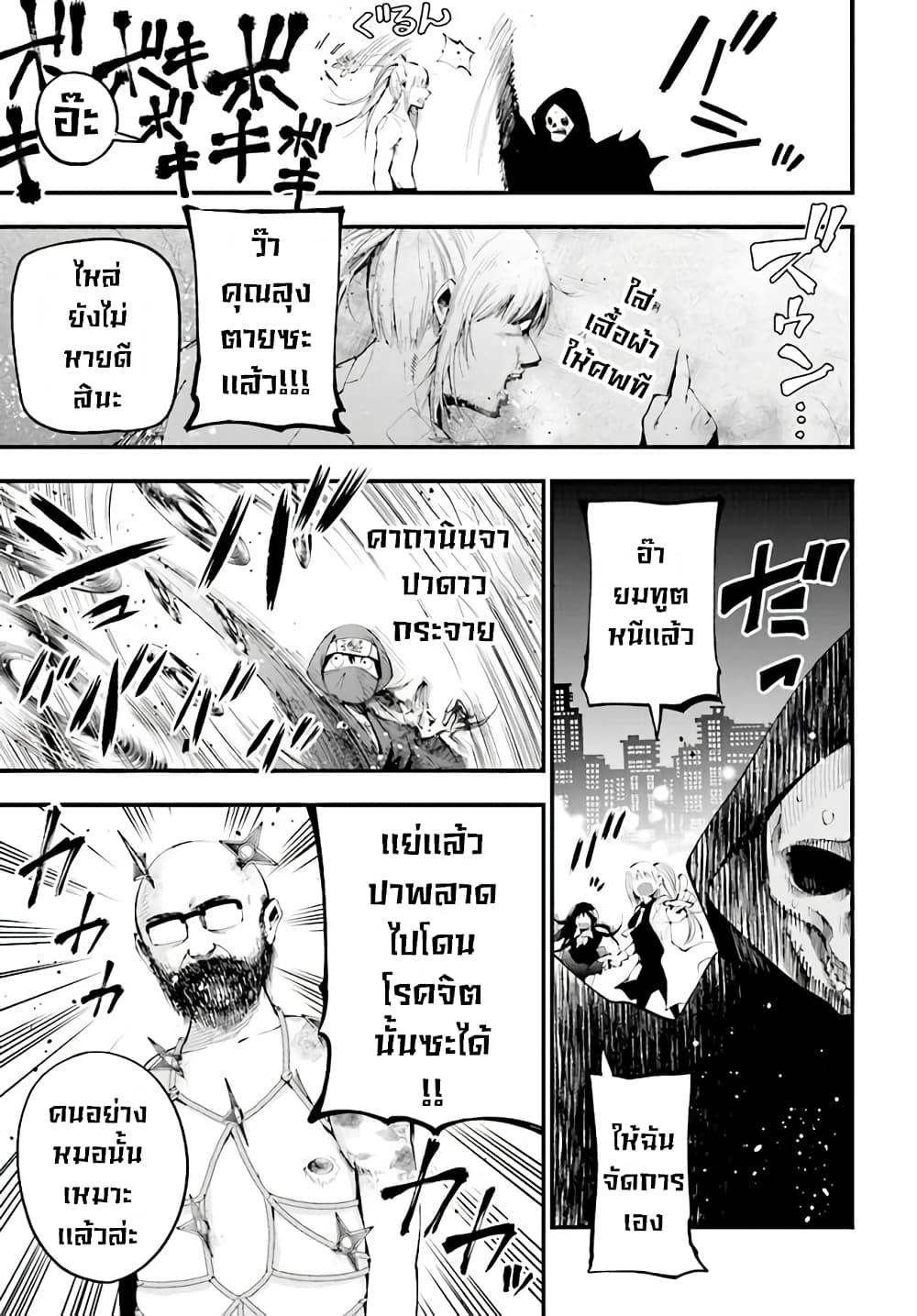 Manga-lc-com อ่านมังงะ อ่านการ์ตูน ออนไลน์ ฟรี Mattaku Saikin no Tantei to Kitara ตอนที่ 1 2 3 4 5 6 7 8 9 10 11 12 13 14 ฟรี ไม่มีโฆษณา Manga-lc - อ่าน มังงะ อ่าน การ์ตูน ออนไลน์ อ่านมังงะ ฟรี