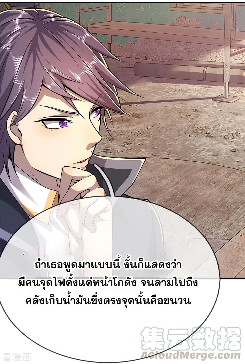 Manga-lc-com อ่านมังงะ อ่านการ์ตูน ออนไลน์ ฟรี Medical Martial Arts ตอนที่ 1 2 3 4 5 6 7 8 9 10 11 12 13 14 ฟรี ไม่มีโฆษณา Manga-lc - อ่าน มังงะ อ่าน การ์ตูน ออนไลน์ อ่านมังงะ ฟรี