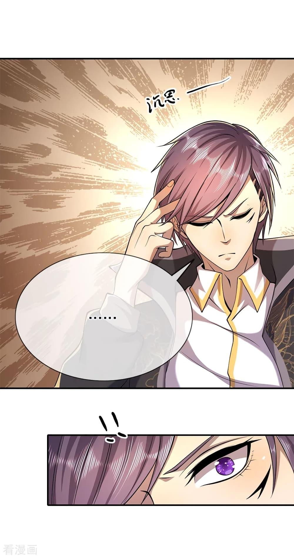 Manga-lc-com อ่านมังงะ อ่านการ์ตูน ออนไลน์ ฟรี Medical Martial Arts ตอนที่ 1 2 3 4 5 6 7 8 9 10 11 12 13 14 ฟรี ไม่มีโฆษณา Manga-lc - อ่าน มังงะ อ่าน การ์ตูน ออนไลน์ อ่านมังงะ ฟรี