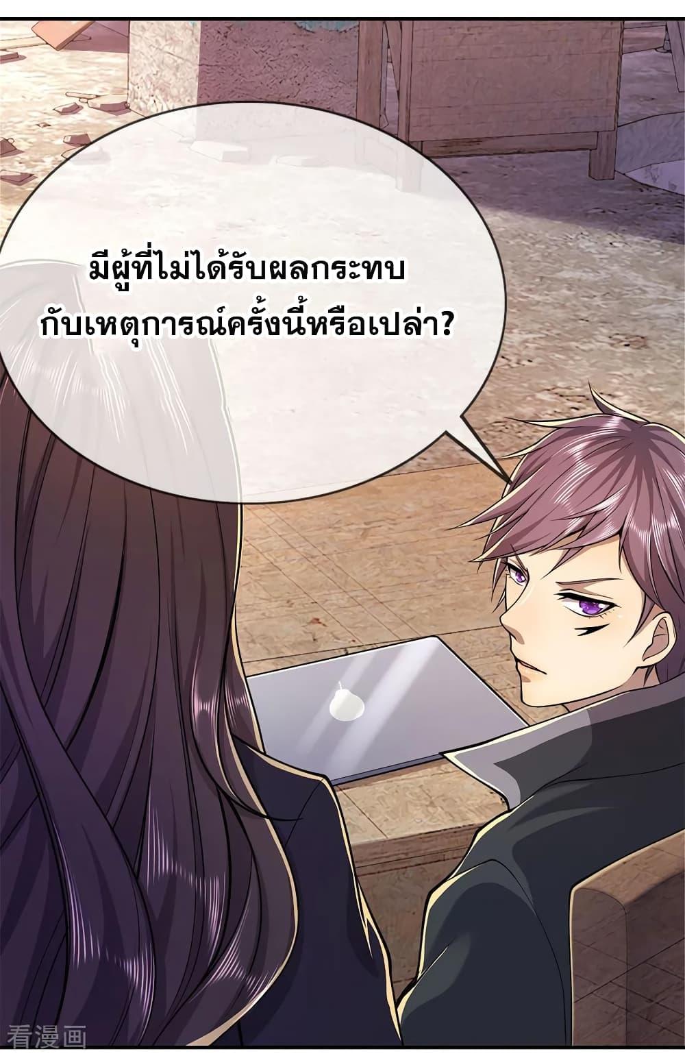 Manga-lc-com อ่านมังงะ อ่านการ์ตูน ออนไลน์ ฟรี Medical Martial Arts ตอนที่ 1 2 3 4 5 6 7 8 9 10 11 12 13 14 ฟรี ไม่มีโฆษณา Manga-lc - อ่าน มังงะ อ่าน การ์ตูน ออนไลน์ อ่านมังงะ ฟรี