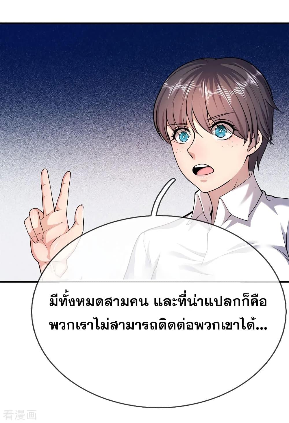 Manga-lc-com อ่านมังงะ อ่านการ์ตูน ออนไลน์ ฟรี Medical Martial Arts ตอนที่ 1 2 3 4 5 6 7 8 9 10 11 12 13 14 ฟรี ไม่มีโฆษณา Manga-lc - อ่าน มังงะ อ่าน การ์ตูน ออนไลน์ อ่านมังงะ ฟรี
