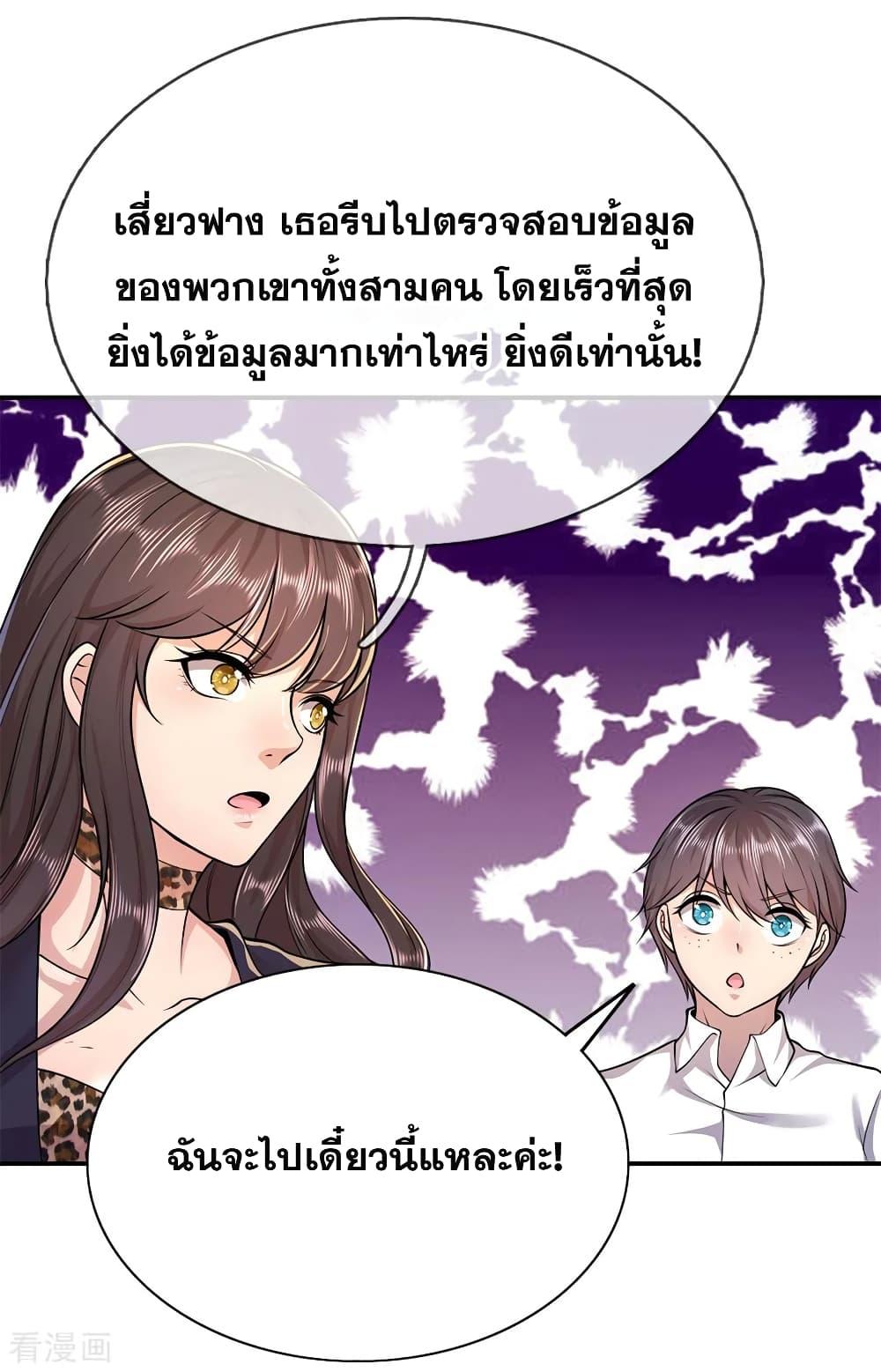 Manga-lc-com อ่านมังงะ อ่านการ์ตูน ออนไลน์ ฟรี Medical Martial Arts ตอนที่ 1 2 3 4 5 6 7 8 9 10 11 12 13 14 ฟรี ไม่มีโฆษณา Manga-lc - อ่าน มังงะ อ่าน การ์ตูน ออนไลน์ อ่านมังงะ ฟรี