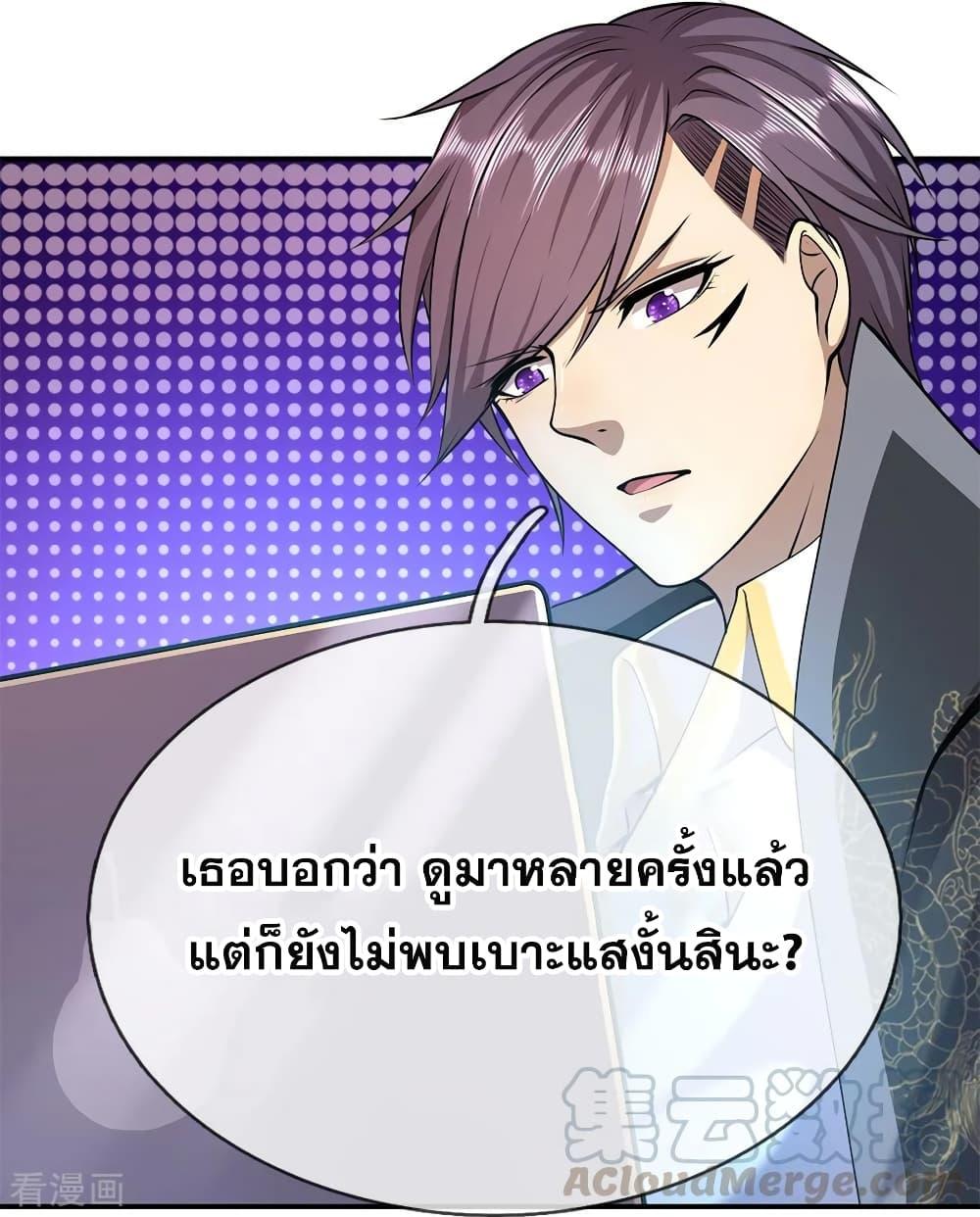 Manga-lc-com อ่านมังงะ อ่านการ์ตูน ออนไลน์ ฟรี Medical Martial Arts ตอนที่ 1 2 3 4 5 6 7 8 9 10 11 12 13 14 ฟรี ไม่มีโฆษณา Manga-lc - อ่าน มังงะ อ่าน การ์ตูน ออนไลน์ อ่านมังงะ ฟรี