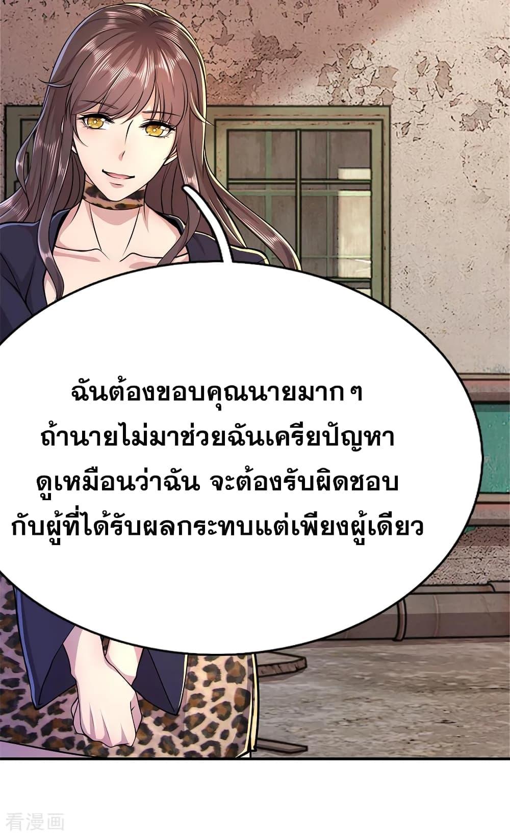 Manga-lc-com อ่านมังงะ อ่านการ์ตูน ออนไลน์ ฟรี Medical Martial Arts ตอนที่ 1 2 3 4 5 6 7 8 9 10 11 12 13 14 ฟรี ไม่มีโฆษณา Manga-lc - อ่าน มังงะ อ่าน การ์ตูน ออนไลน์ อ่านมังงะ ฟรี