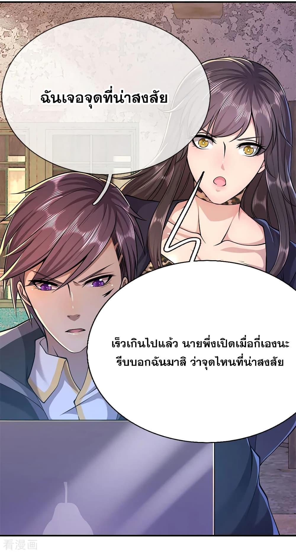 Manga-lc-com อ่านมังงะ อ่านการ์ตูน ออนไลน์ ฟรี Medical Martial Arts ตอนที่ 1 2 3 4 5 6 7 8 9 10 11 12 13 14 ฟรี ไม่มีโฆษณา Manga-lc - อ่าน มังงะ อ่าน การ์ตูน ออนไลน์ อ่านมังงะ ฟรี