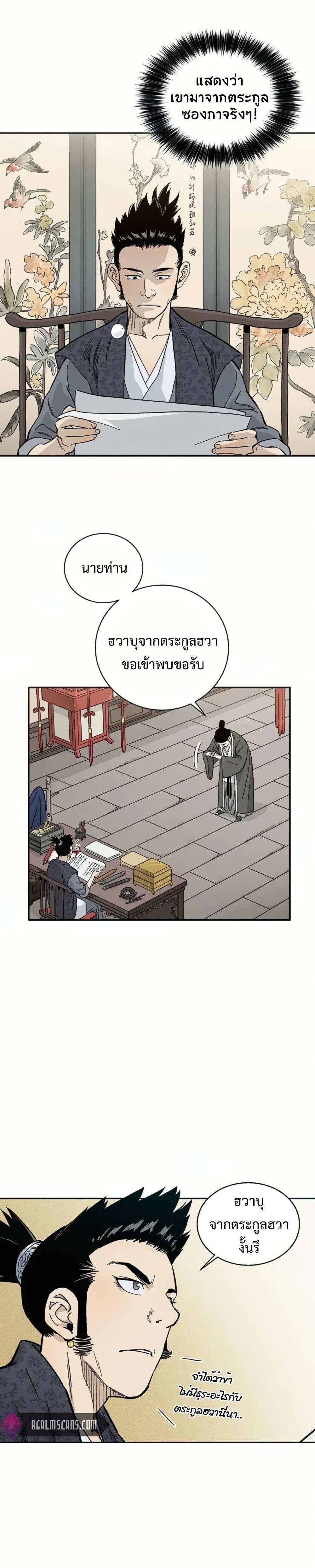 Manga-lc-com อ่านมังงะ อ่านการ์ตูน ออนไลน์ ฟรี I Reincarnated as a Legendary Surgeon ตอนที่ 1 2 3 4 5 6 7 8 9 10 11 12 13 14 ฟรี ไม่มีโฆษณา Manga-lc - อ่าน มังงะ อ่าน การ์ตูน ออนไลน์ อ่านมังงะ ฟรี