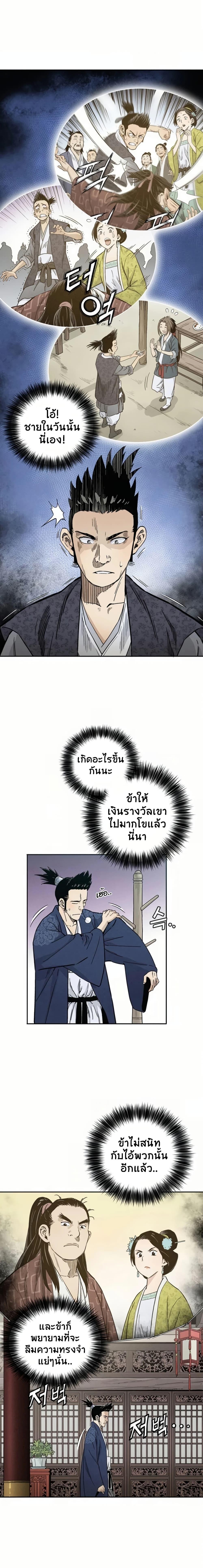 Manga-lc-com อ่านมังงะ อ่านการ์ตูน ออนไลน์ ฟรี I Reincarnated as a Legendary Surgeon ตอนที่ 1 2 3 4 5 6 7 8 9 10 11 12 13 14 ฟรี ไม่มีโฆษณา Manga-lc - อ่าน มังงะ อ่าน การ์ตูน ออนไลน์ อ่านมังงะ ฟรี