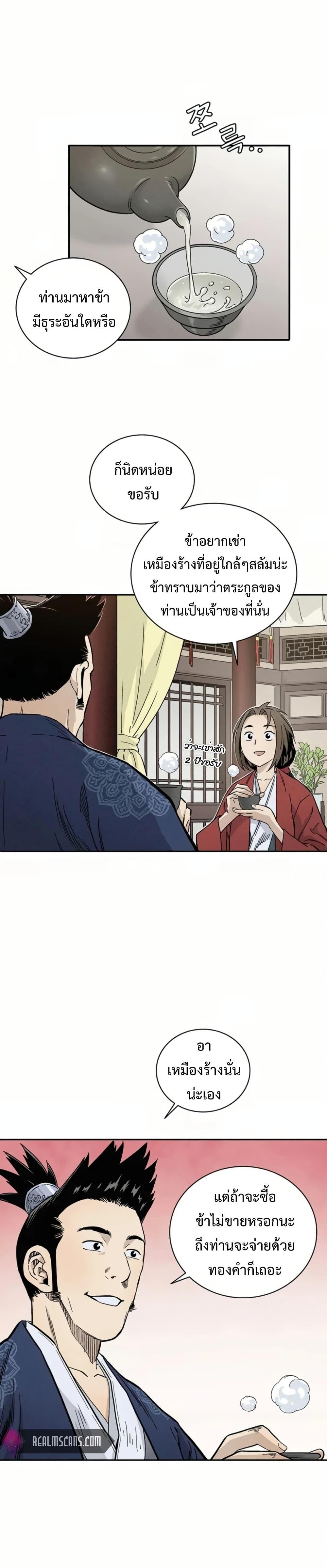 Manga-lc-com อ่านมังงะ อ่านการ์ตูน ออนไลน์ ฟรี I Reincarnated as a Legendary Surgeon ตอนที่ 1 2 3 4 5 6 7 8 9 10 11 12 13 14 ฟรี ไม่มีโฆษณา Manga-lc - อ่าน มังงะ อ่าน การ์ตูน ออนไลน์ อ่านมังงะ ฟรี