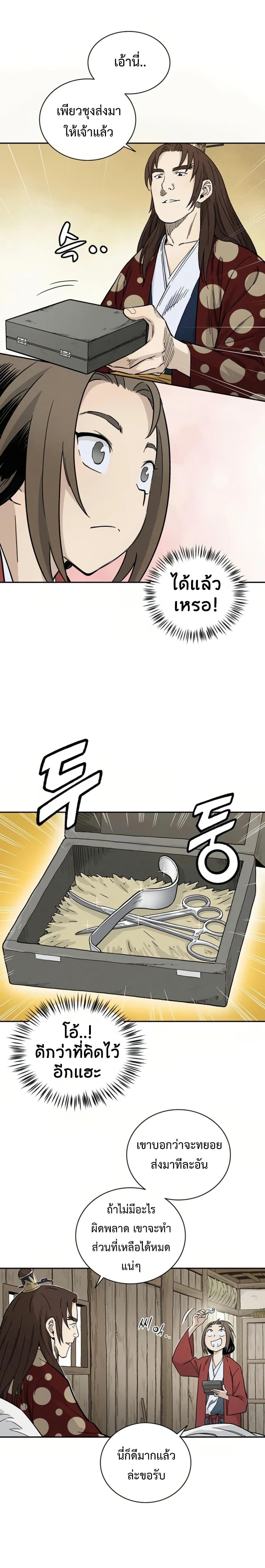 Manga-lc-com อ่านมังงะ อ่านการ์ตูน ออนไลน์ ฟรี I Reincarnated as a Legendary Surgeon ตอนที่ 1 2 3 4 5 6 7 8 9 10 11 12 13 14 ฟรี ไม่มีโฆษณา Manga-lc - อ่าน มังงะ อ่าน การ์ตูน ออนไลน์ อ่านมังงะ ฟรี