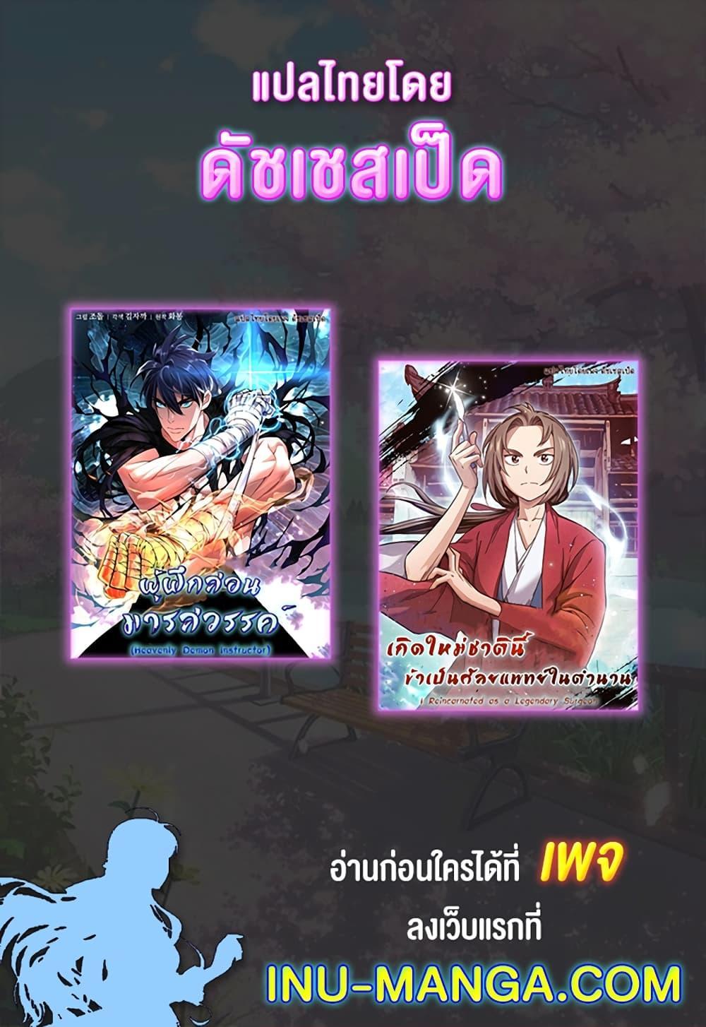 Manga-lc-com อ่านมังงะ อ่านการ์ตูน ออนไลน์ ฟรี I Reincarnated as a Legendary Surgeon ตอนที่ 1 2 3 4 5 6 7 8 9 10 11 12 13 14 ฟรี ไม่มีโฆษณา Manga-lc - อ่าน มังงะ อ่าน การ์ตูน ออนไลน์ อ่านมังงะ ฟรี