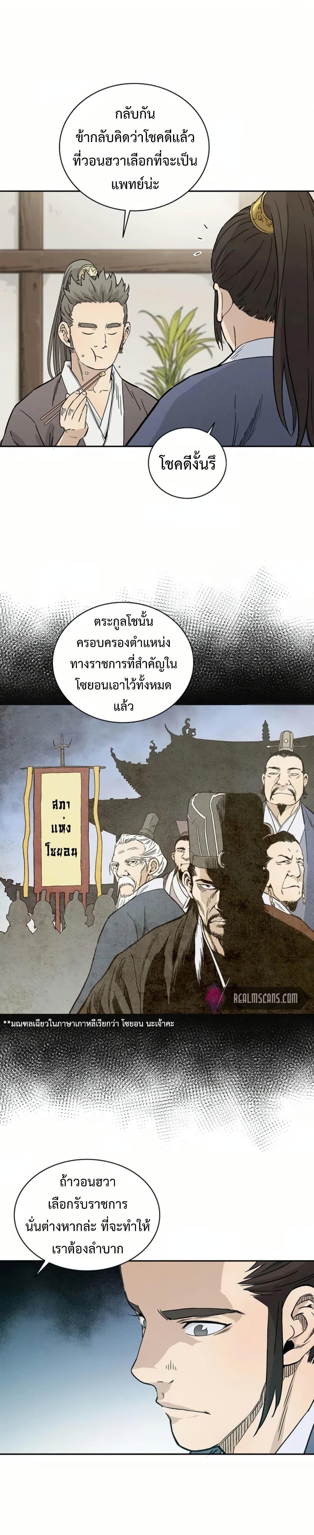 Manga-lc-com อ่านมังงะ อ่านการ์ตูน ออนไลน์ ฟรี I Reincarnated as a Legendary Surgeon ตอนที่ 1 2 3 4 5 6 7 8 9 10 11 12 13 14 ฟรี ไม่มีโฆษณา Manga-lc - อ่าน มังงะ อ่าน การ์ตูน ออนไลน์ อ่านมังงะ ฟรี