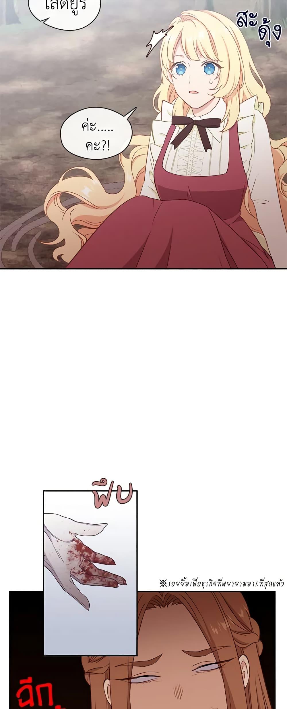 Manga-lc-com อ่านมังงะ อ่านการ์ตูน ออนไลน์ ฟรี Beware the Villainess! ตอนที่ 1 2 3 4 5 6 7 8 9 10 11 12 13 14 ฟรี ไม่มีโฆษณา Manga-lc - อ่าน มังงะ อ่าน การ์ตูน ออนไลน์ อ่านมังงะ ฟรี