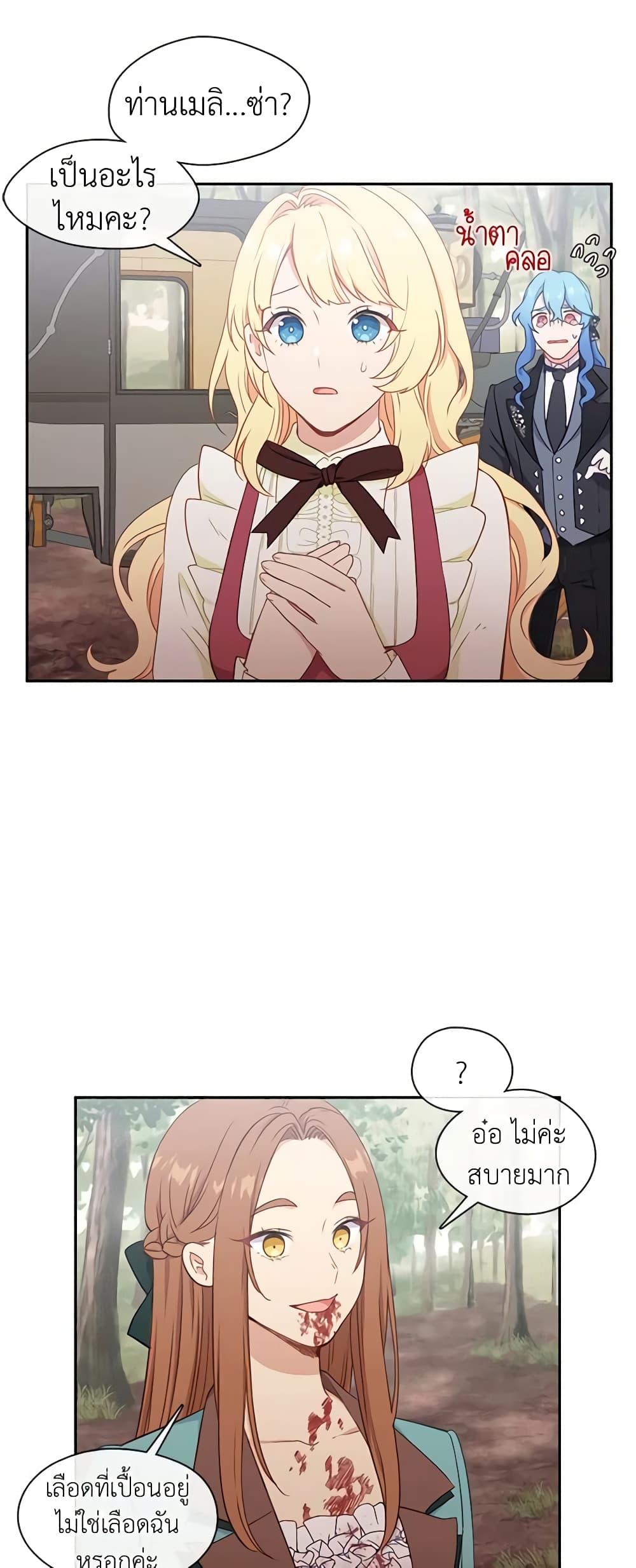 Manga-lc-com อ่านมังงะ อ่านการ์ตูน ออนไลน์ ฟรี Beware the Villainess! ตอนที่ 1 2 3 4 5 6 7 8 9 10 11 12 13 14 ฟรี ไม่มีโฆษณา Manga-lc - อ่าน มังงะ อ่าน การ์ตูน ออนไลน์ อ่านมังงะ ฟรี