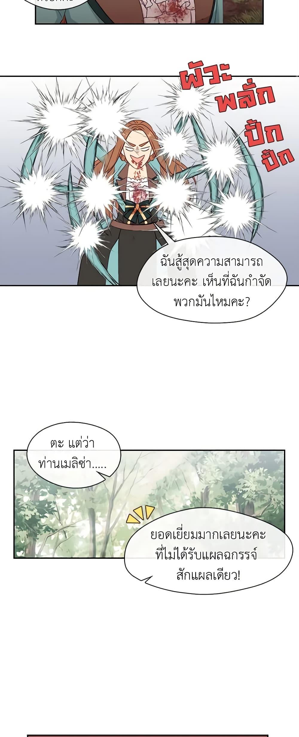 Manga-lc-com อ่านมังงะ อ่านการ์ตูน ออนไลน์ ฟรี Beware the Villainess! ตอนที่ 1 2 3 4 5 6 7 8 9 10 11 12 13 14 ฟรี ไม่มีโฆษณา Manga-lc - อ่าน มังงะ อ่าน การ์ตูน ออนไลน์ อ่านมังงะ ฟรี